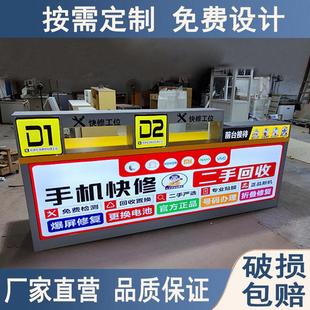 新款手机电脑维修接待收银柜台服务工作台靠墙发光软膜灯箱定制展