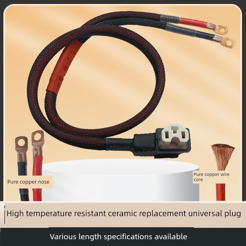 6/8方形电瓶车三轮车锂电池纯铜芯陶瓷插头大功率放电电源线