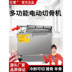 电动铡刀切骨机全自动商用家用切鲜冻猪牛羊排骨液压砍剁骨切骨机