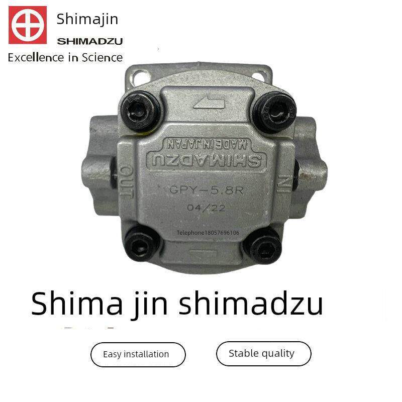 SHIMADZU岛津GPY-11.5R 3R 4R 5.8R 7R 9R 10R 8R00A 高压齿轮泵