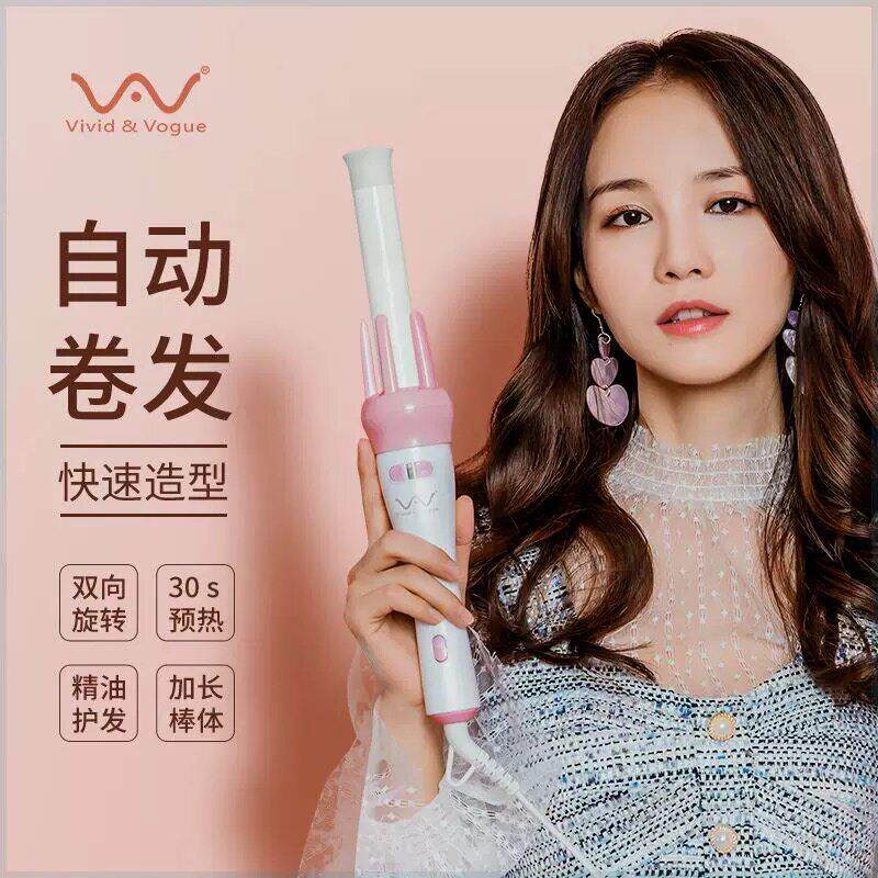 唯戈全自动卷发棒电动旋转器负离子大卷不伤发顾茜茜炫迈同款