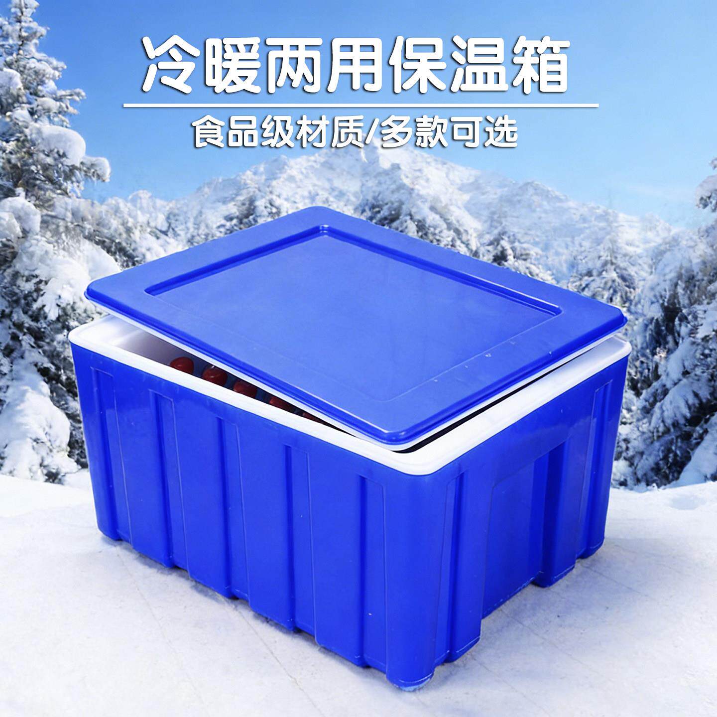 60L超大号商用外卖保温箱保热冷藏箱摆摊车载食品级保鲜箱送餐箱