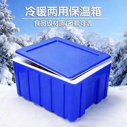 60L超大号商用外卖保温箱保热冷藏箱摆摊车载食品级保鲜箱送餐箱