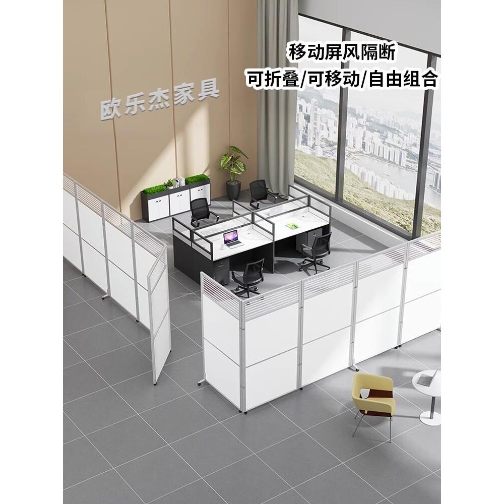 办公室隔断屏风临时屏风可折叠车间推拉移动活动隔离遮挡板隔断墙