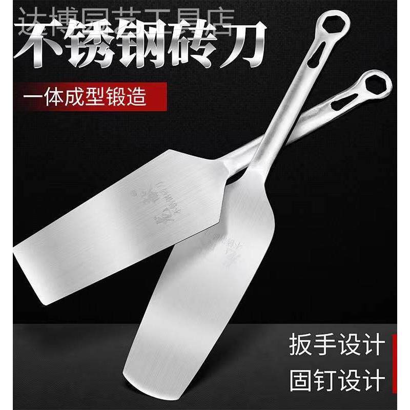 不锈钢砖刀 龙献不锈钢砖刀 砌刀泥刀新款不锈钢砖刀灰瓦刀泥工刀
