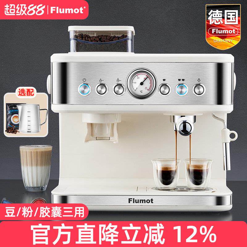 德国咖啡机意式全半自动家用小型带研磨商用煮冲泡胶囊现磨豆一体