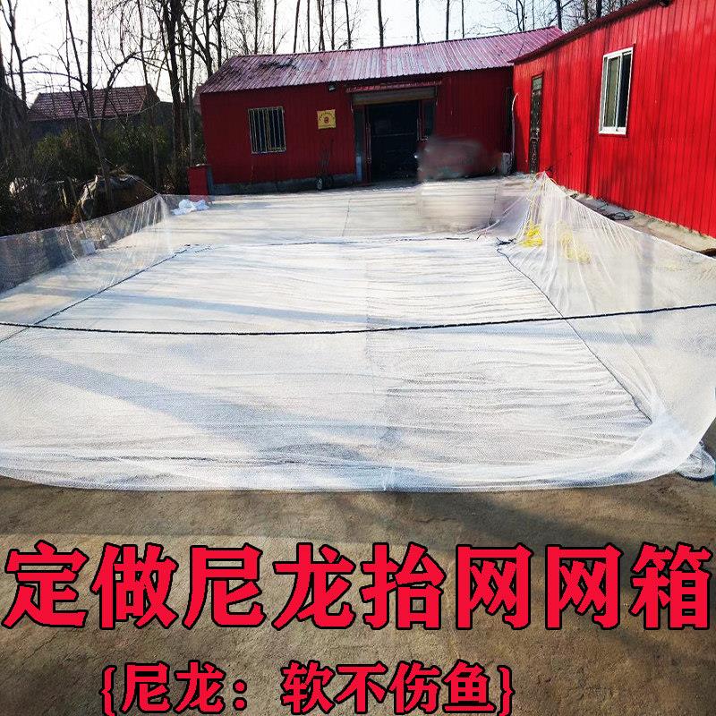 抬网网箱尼龙线大型搬罾网提网吊网定做鱼塘养殖网箱搬筝网渔网