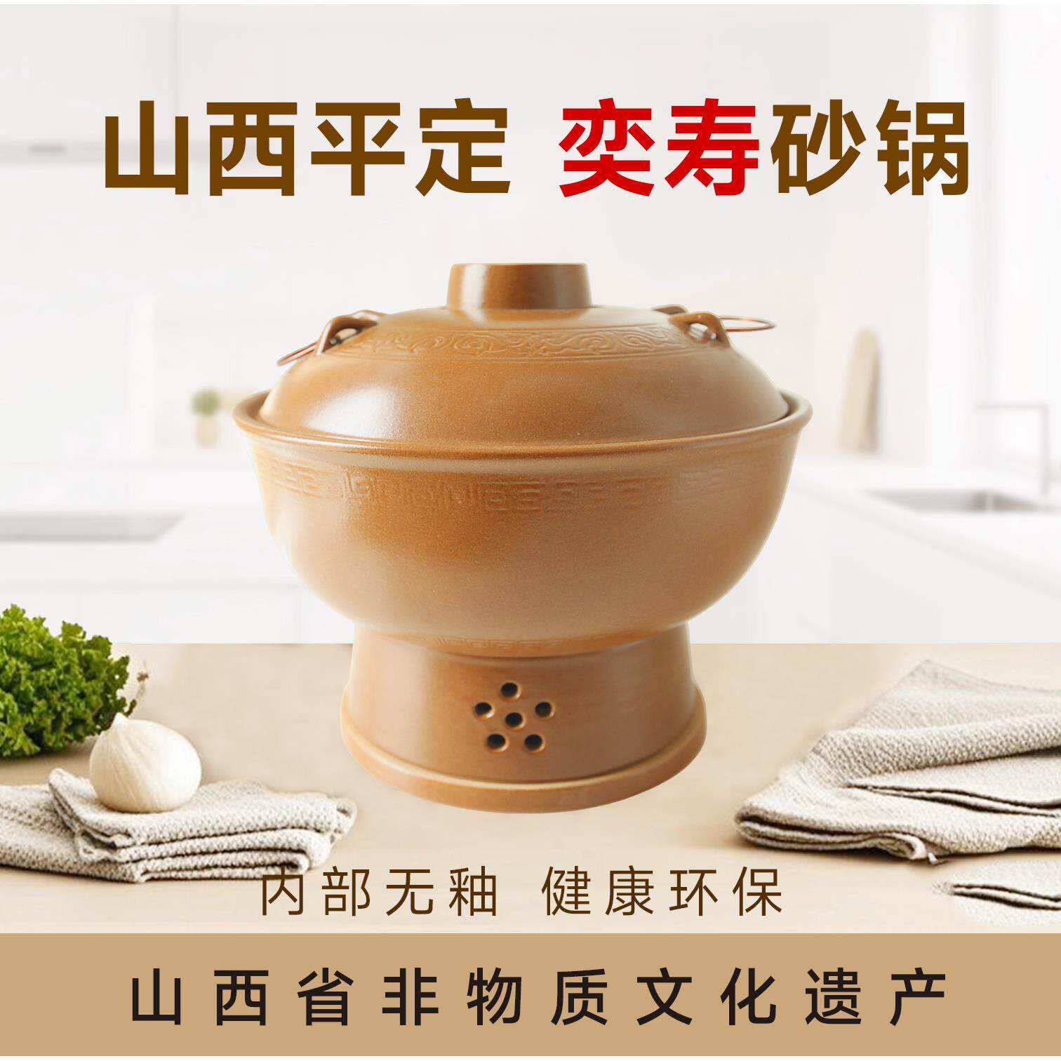 平定砂锅手工老式木炭火锅炉炖锅耐高温老北京涮羊肉碳火锅土暖锅