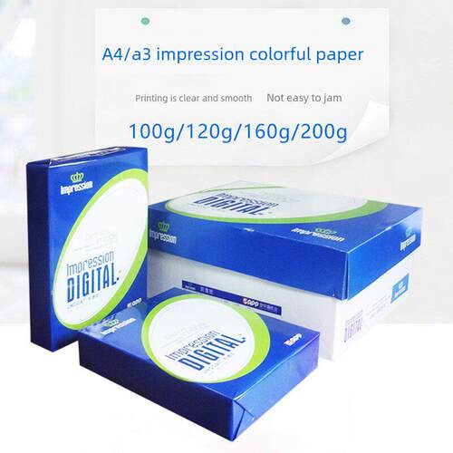 App 100g 120印痕彩色激光纸A3/A4激光打印纸图文数码专用纸招标