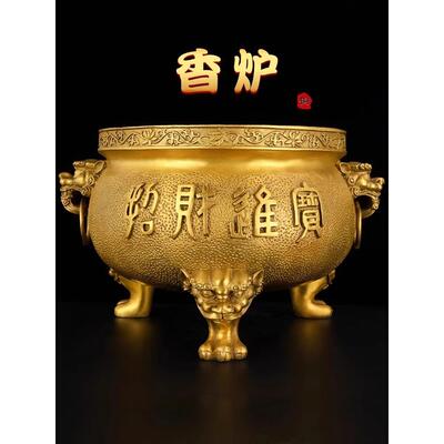 财神爷观音供奉香炉家用室内纯铜大号鼎式小号三足招财供佛香炉