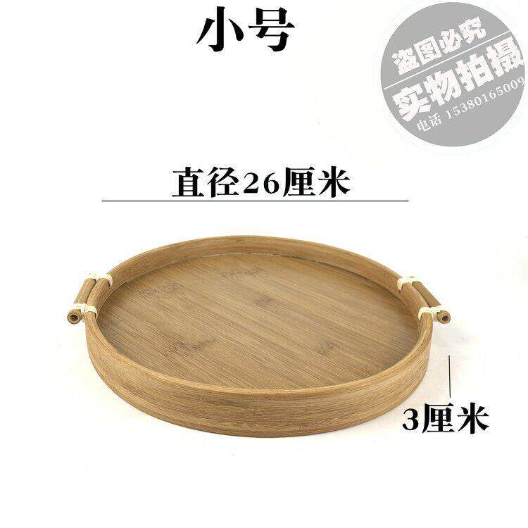 圆形竹木托盘烤全羊羊排羊腿烤肉盘烤乳猪烤鸡鸭盘子茶水托盘包邮