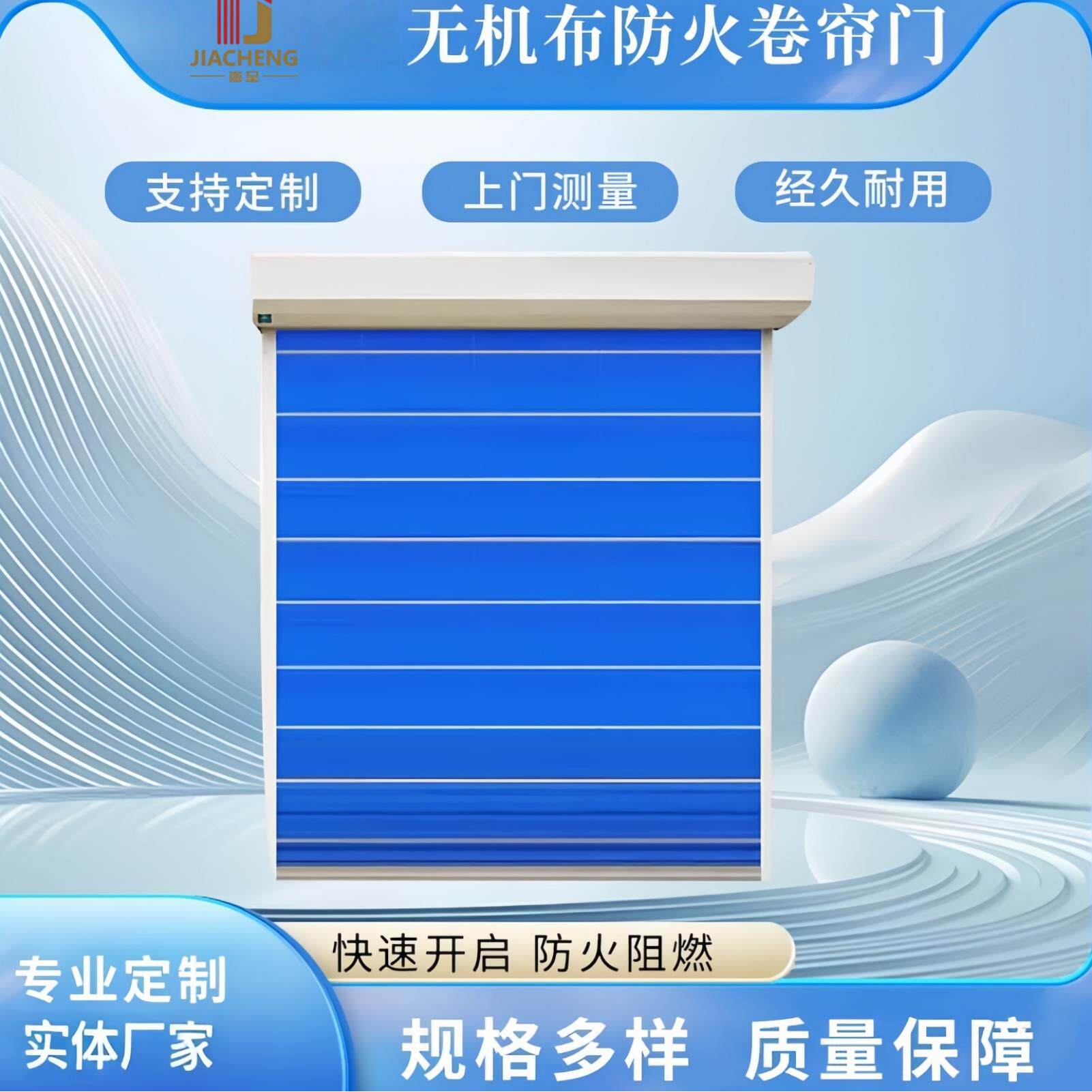 防火卷帘特级无机布双轨双帘防火卷帘门电动消防卷闸门厂家定制