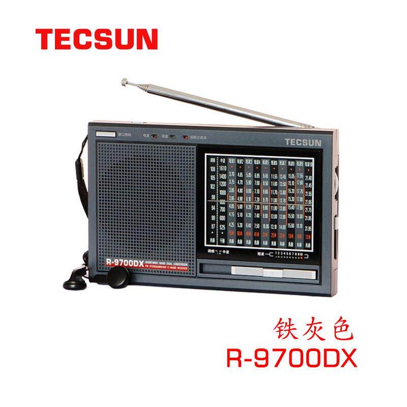 德生收音机R-9700DX老人可携式二次变频多波段收音机