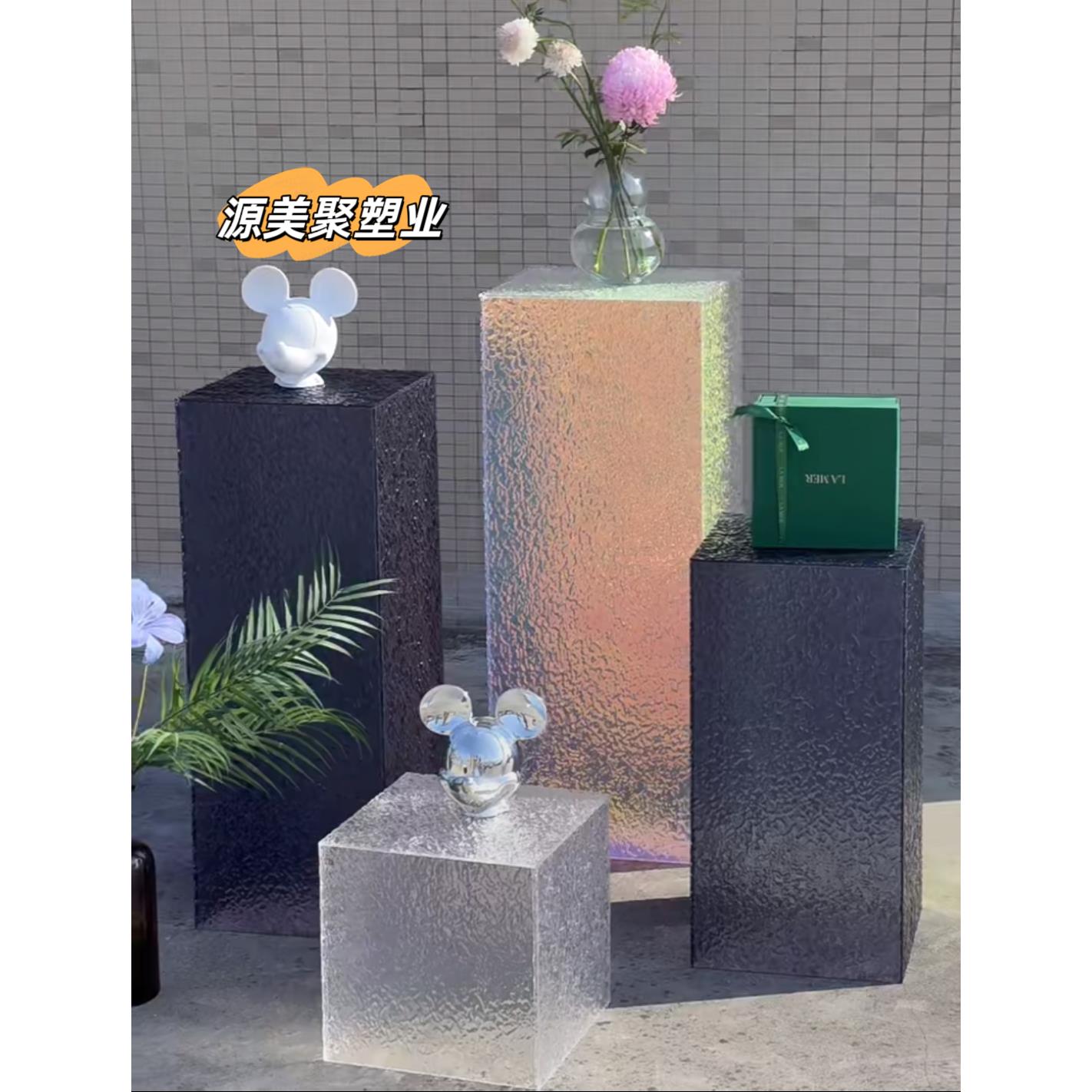 石头纹亚克力展示台底座装饰品流水台橱窗陈列台置物摆台模特地台