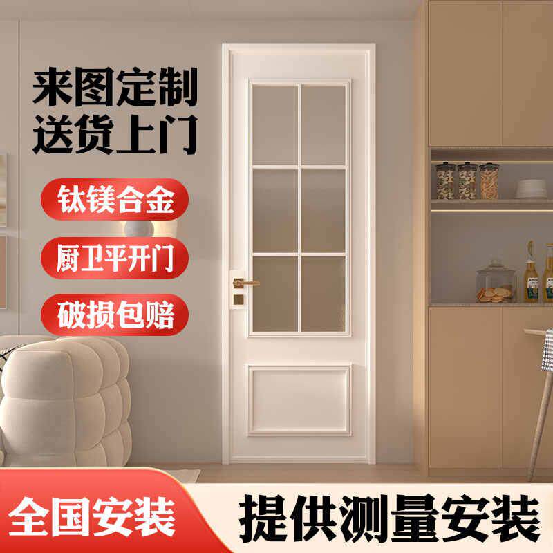 法式复古门铝合金平开门海棠花玻璃极窄边框厨房双开卫生间阳台门