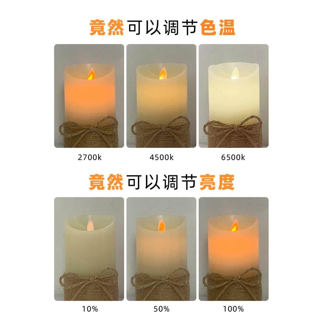 蓝牙智能电子蜡烛灯夜灯可调白光黄光亮度定时手机远程控制米加