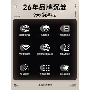 45cmWiFi密码 大一保险柜家用办公小型保险箱2024新款 指纹防盗放撬