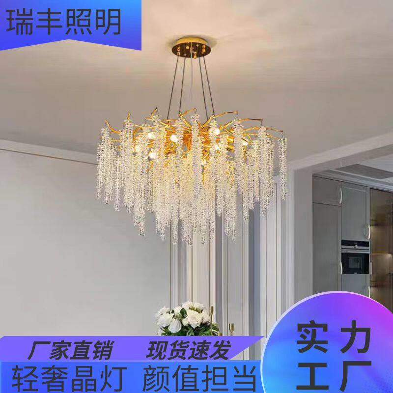 法式轻奢客厅灯别墅复式餐厅卧室吊灯民宿枝形八角珠流苏水晶灯