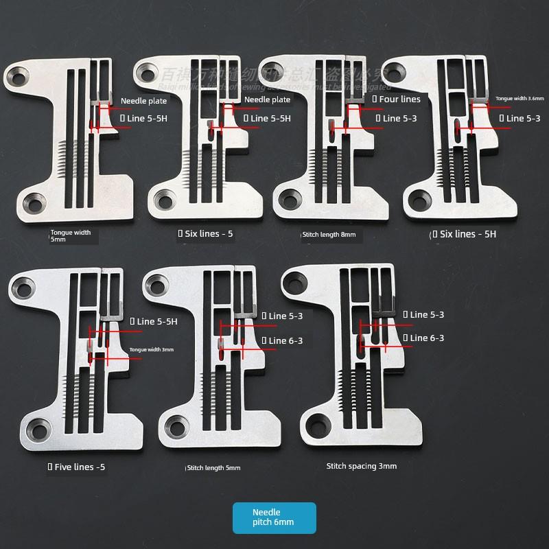 EXT5200上下同步包缝机四线五线针位组针板牙齿压脚针头拷边机