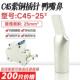 C45 25平方鸭嘴鼻DZ47断路器插针空开接线端子插片冷压端子铜线鼻