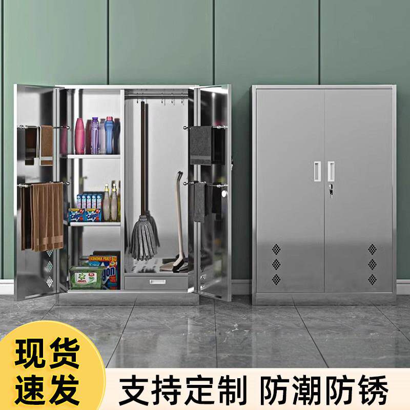 304不锈钢清洁柜洗手间卫生柜学校拖把扫把阳台保洁柜工具储物柜