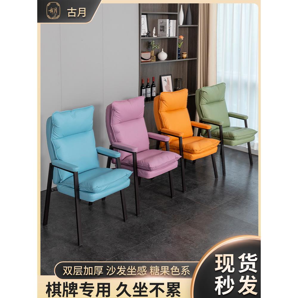 采购产品麻将椅,麻将机特殊的棋牌室,久坐的麻将桌和凳子,家庭