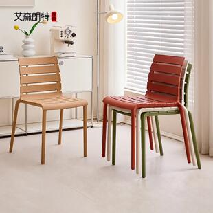 艾森朗特设计师餐椅家用北欧塑料靠背凳奶茶咖啡厅休闲 洽谈餐桌