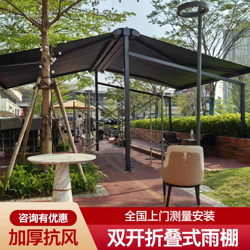双开伸缩式全盒雨棚蝴蝶棚户外商铺露天阳台庭院电动遮阳棚停车棚