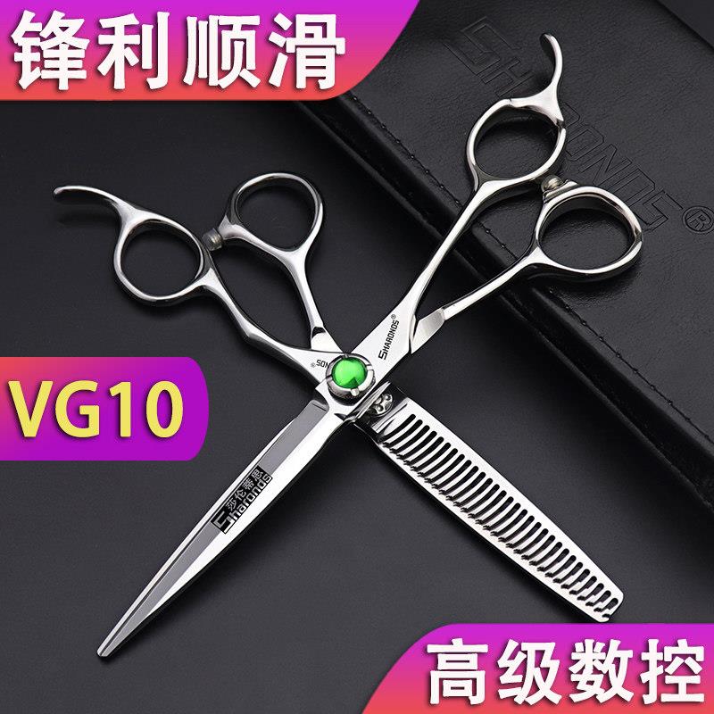 VG10钢材6.25寸6.5寸美发剪刀平剪牙剪发廊6寸打薄剪刀理发剪套装