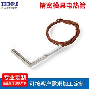 源头厂家高温精密模具单头加热管控制器精准控温直出发热管