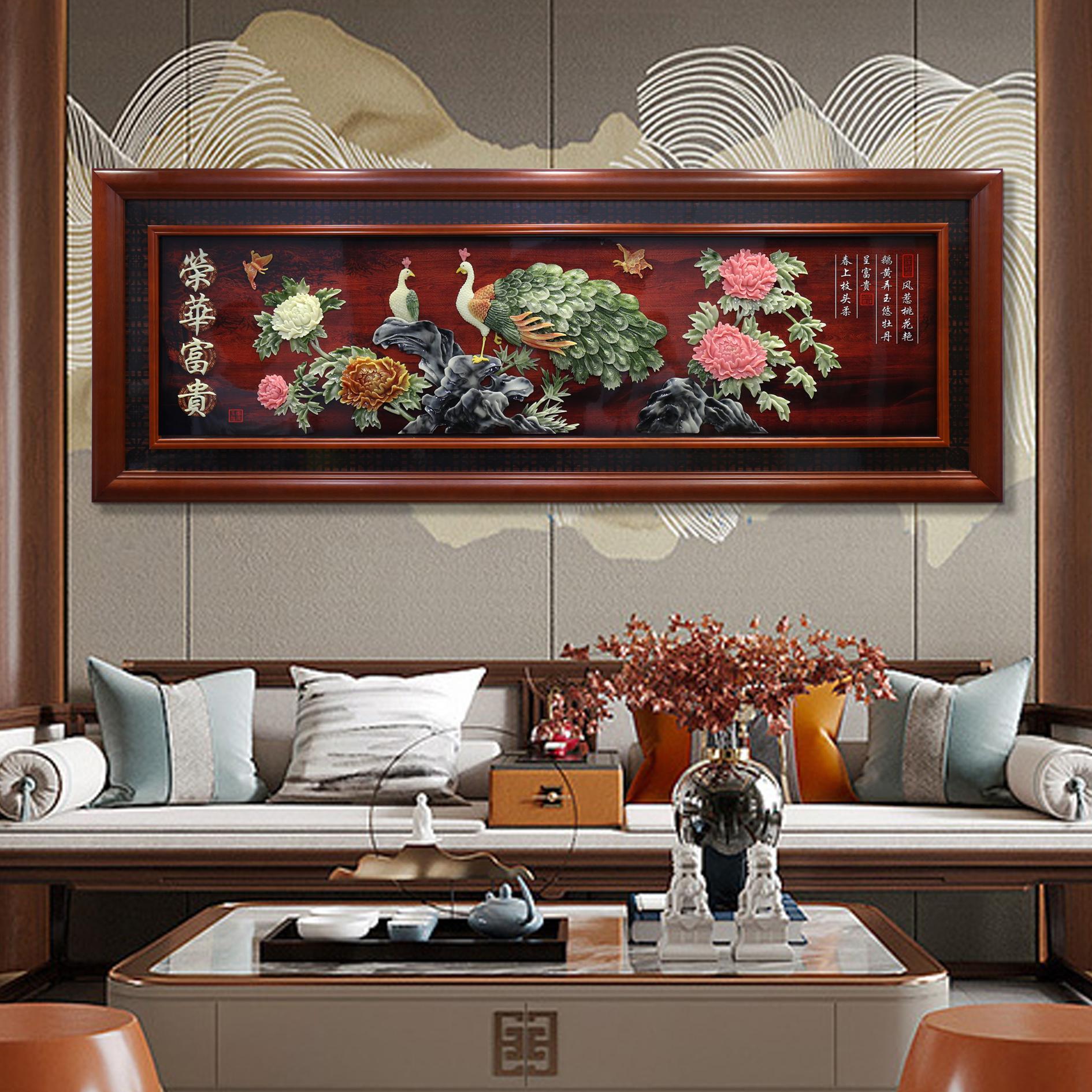 中式客厅沙发背景墙装饰画3d立体浮雕办公室餐厅挂画高端大气墙画