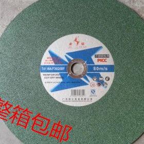 金钻切割片400切割机切片不锈钢割片砂轮片金属大锯片350mm砂轮片
