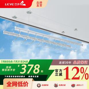 恋伊晾衣架升降手摇阳台室内家用双杆三杆四杆式晒衣架晾被衣杆