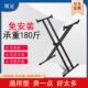 加厚电子琴钢琴X型琴架子升降折叠支架61 88键通用古筝沙画 画X琴