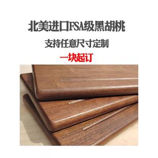 墙架定制黑胡桃墙一字隔板电视墙架斯堪的纳维亚墙挂书架层压板