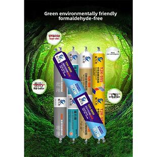 995中性硅酮结构胶外墙防霉门窗嵌缝密封快干黑色耐候瓷砖玻璃胶