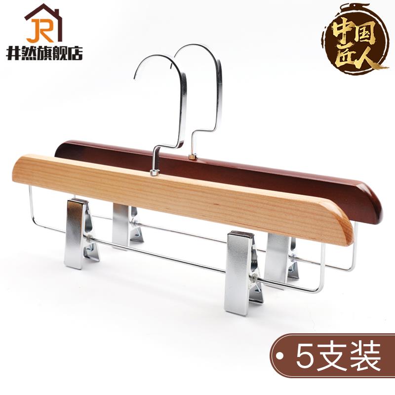 实木裤架木裤夹裙夹挂架服装店无痕裤子专用衣架家用木质裤夹子
