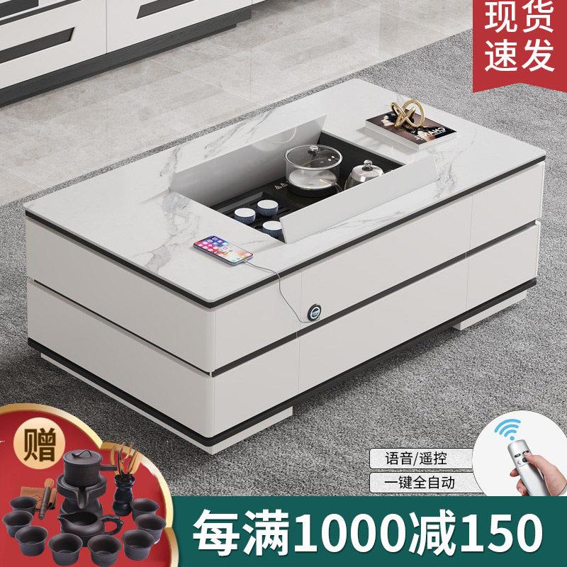 全自动智能茶几多功能语音升降茶台一体泡茶电视柜全岩板轻奢客厅