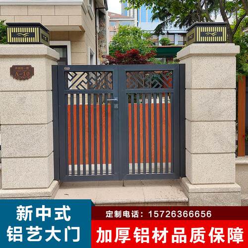 木纹现代简约门铝艺中式庭院大门别墅庭院门花园小门院子双开 关