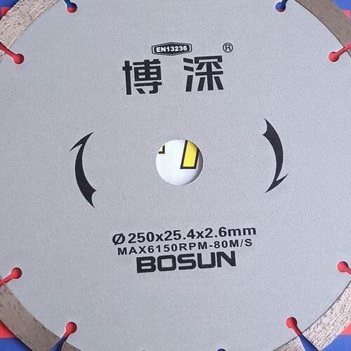博深工具250直径50孔金刚石圆锯片云石片专业切割石材混凝土花岗