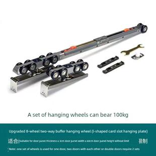 双向缓冲静音实木移门轨道吊轮吊滑阻尼滑轨推拉门吊轨吊轮配件