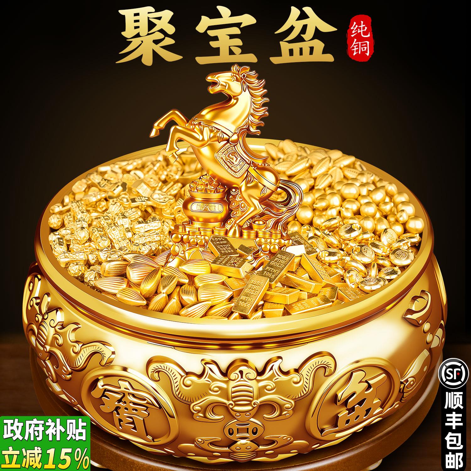聚宝盆纯铜招财聚财摆件2026年新款八方来财铜缸黄铜水晶元宝客厅