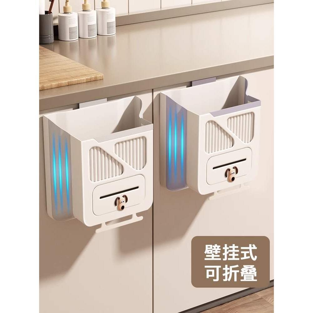 厨房垃圾桶壁挂式可折叠家用厨余橱柜门专用免弯腰收纳桶2024新款