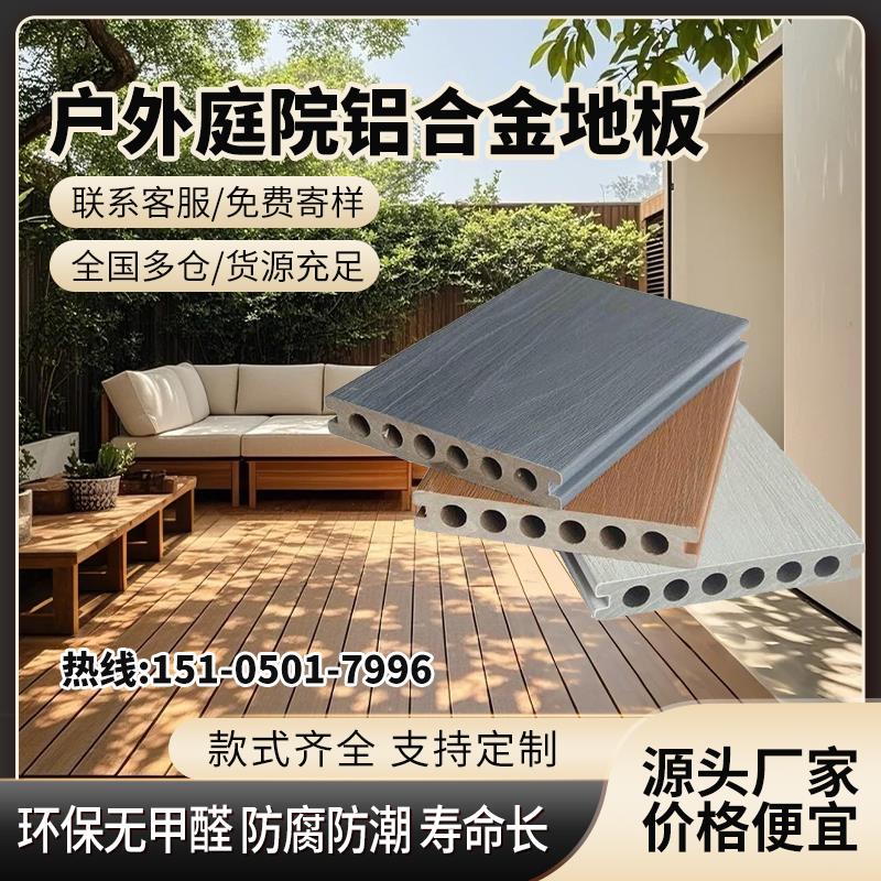 上海塑木地板安装户外木塑长条防腐木露台公园室外庭院阳台地板