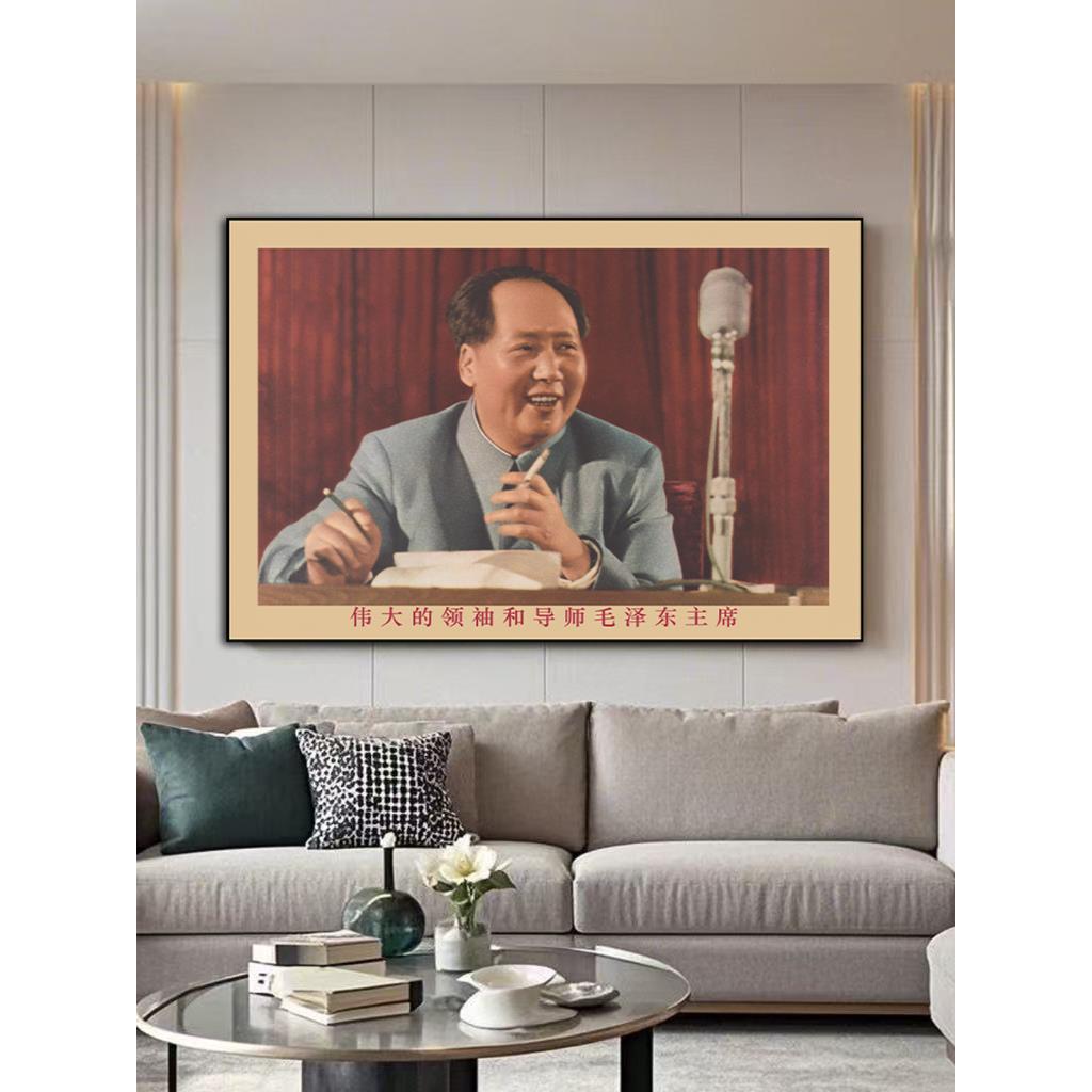 毛主席在中共全国会议毛主席画像伟人装饰画客厅办公室背景墙挂画