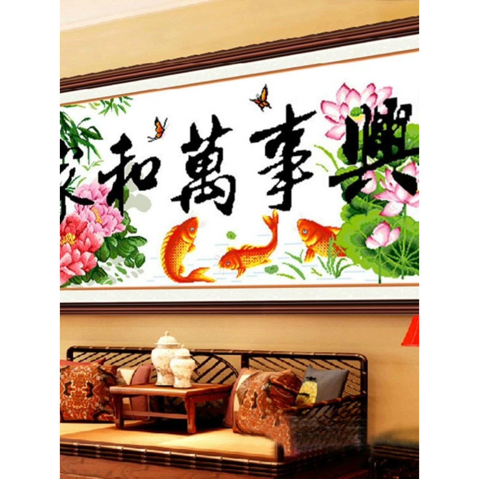 十字绣机绣成品线绣新款客厅大幅画客厅家和万事兴荷花鲤鱼版
