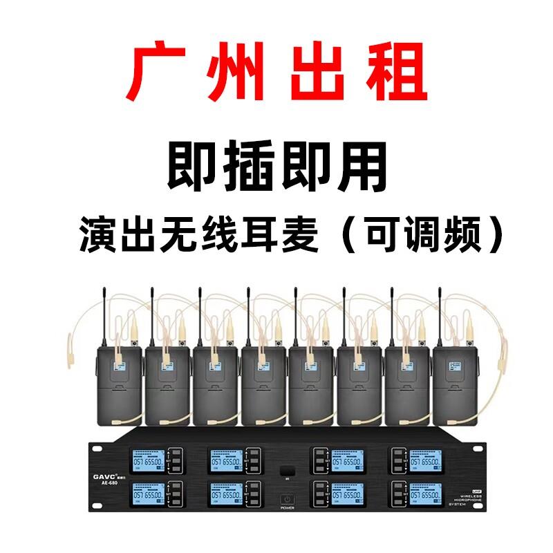 出租专业舞台演出一拖二四八无线调频头戴耳麦胸麦话筒会议麦克风