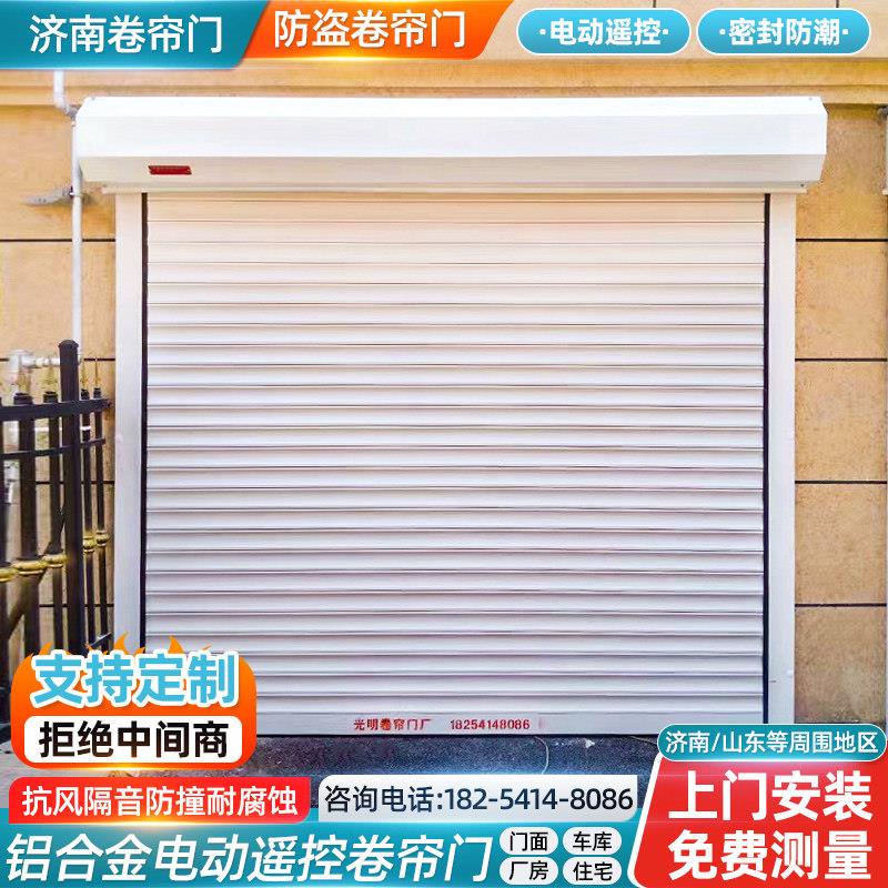 济南快速卷帘门电动卷闸门铝合金车库门商铺防盗门自动升降门定制