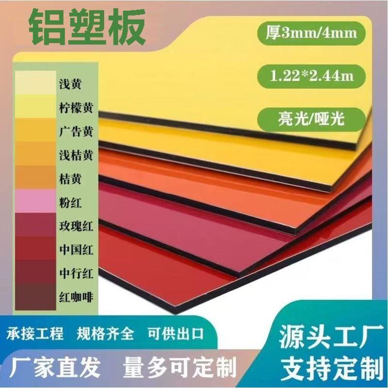 铝塑板客厅墙贴防潮室内自粘防水仿大理石装饰墙板厨房瓷砖板材