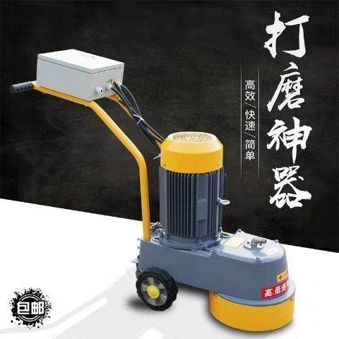 220V金刚石水泥地面打磨机 水磨石地坪抛光设备家用